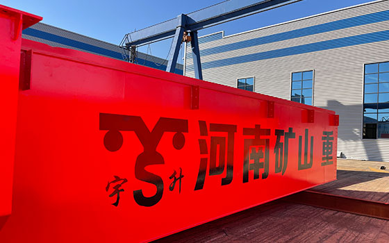 河南DB真人旗舰重型起重机械有限公司